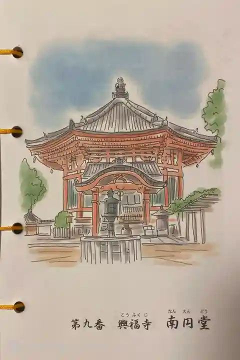 興福寺 南円堂(奈良県)