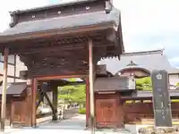 金剛山 正法寺の山門・神門