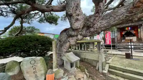 観音寺(山形県)