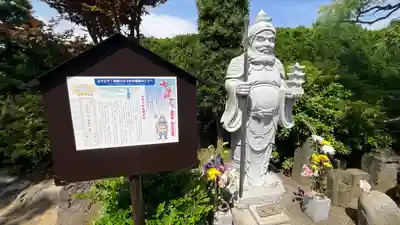 要法寺(神奈川県)
