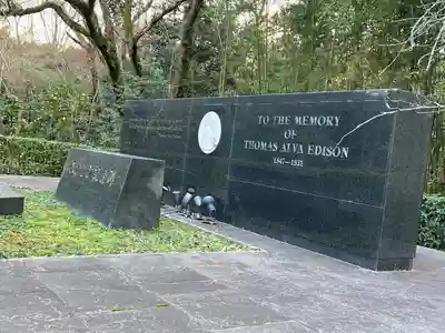 石清水八幡宮(京都府)