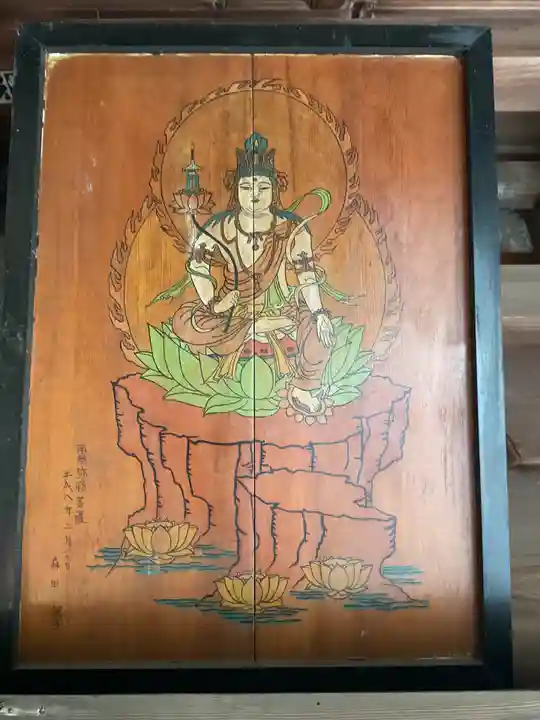 栖光院(愛知県)