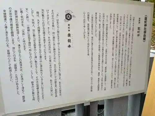出雲大社広島分祠(広島県)