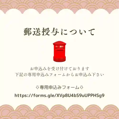 上行寺(静岡県)