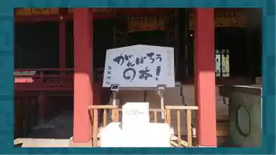 浅草神社(東京都)