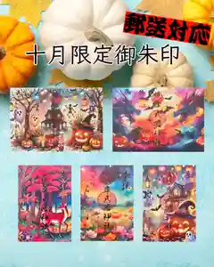 根岸八幡神社(神奈川県) 2024年10月01日(火)〜(2024年09月28日(土) 10時32分39秒投稿)