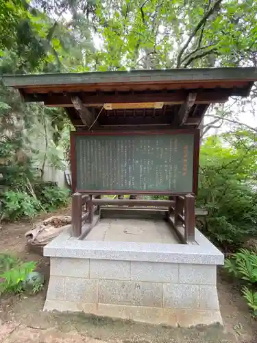 邇保姫神社(広島県)