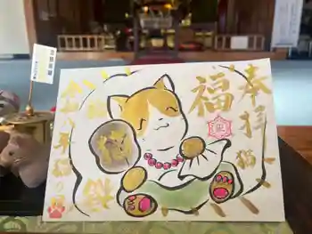 正授院の御朱印