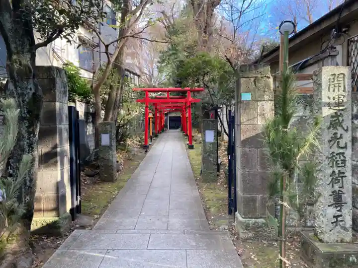 法明寺(東京都)