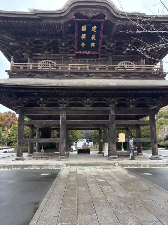 建長寺(神奈川県)