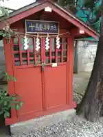 十寄神社(東京都)