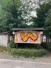 櫻木神社(千葉県)