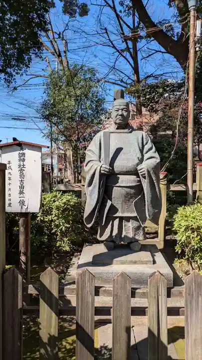 調神社(埼玉県)