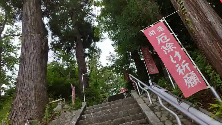 岡部春日神社~👹鬼門よけの🌺花咲く🌺やしろ~(福島県)