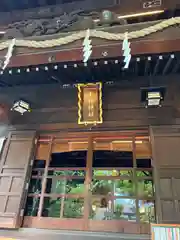 七社神社(東京都)