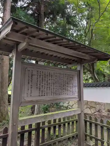 正楽寺(岡山県)