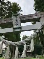 市野沢温泉神社(栃木県)