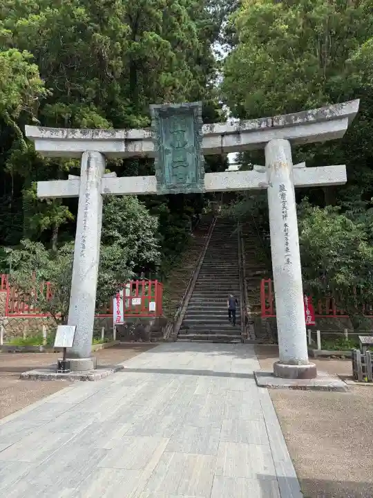 志波彦神社・鹽竈神社(宮城県)