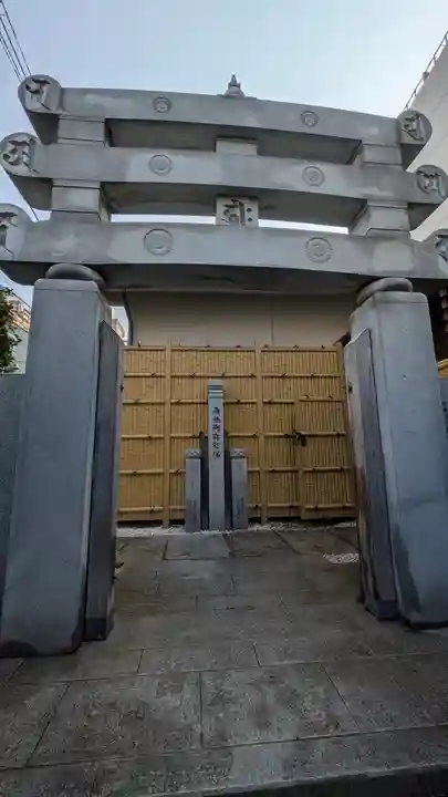 法善寺(大阪府)