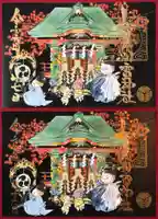 賀茂別雷神社の御朱印