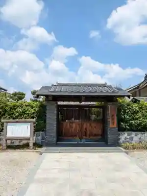 額安寺(奈良県)