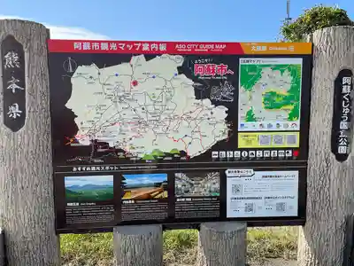 天岩戸神社(宮崎県)
