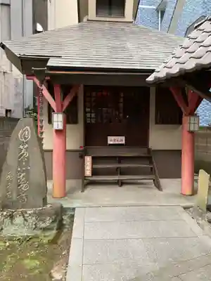 永久寺(東京都)