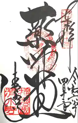 播州清水寺(兵庫県)