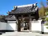 勝明寺の山門・神門