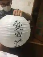 愛宕神社のその他建物