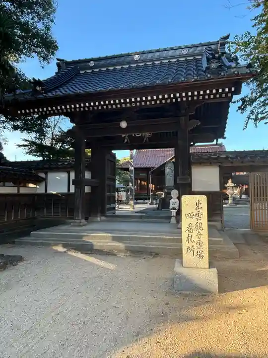 観音寺(島根県)