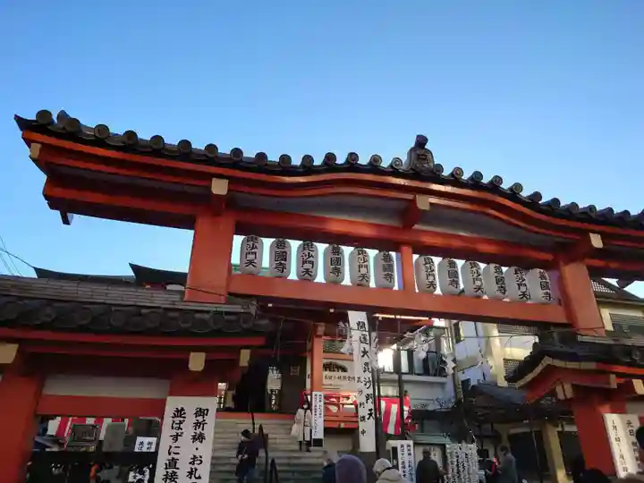 善國寺(東京都)