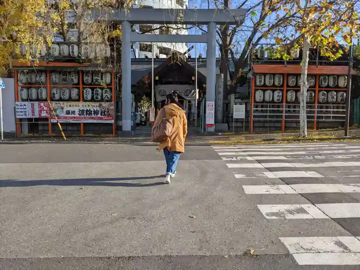 波除神社(波除稲荷神社)の鳥居