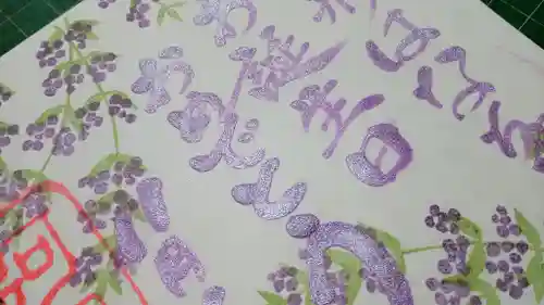 阿邪訶根神社(福島県)