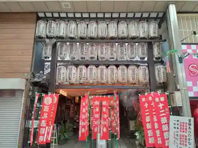 永福寺（蛸薬師堂）(京都府)