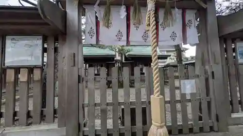 龍王宮秀郷社（橋守神社）(滋賀県)