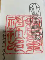 霧島東神社(宮崎県)