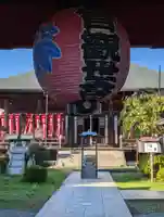 光明寺(神奈川県)