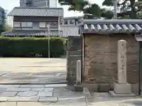 祥雲寺(大阪府)