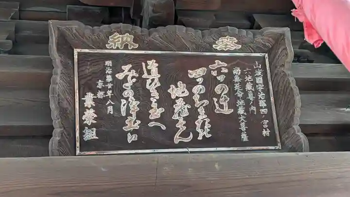 徳林禅菴(徳林庵)(京都府)