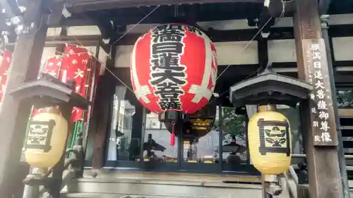 身延別院(東京都)