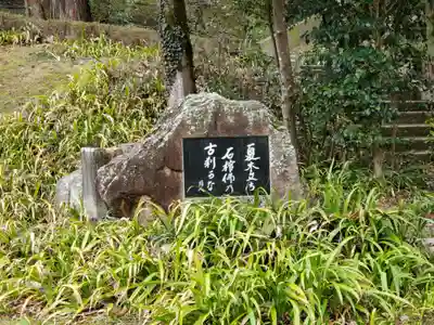 大龍寺のその他建物