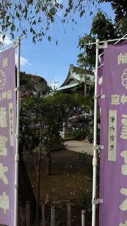龍宮(江島神社)(神奈川県)