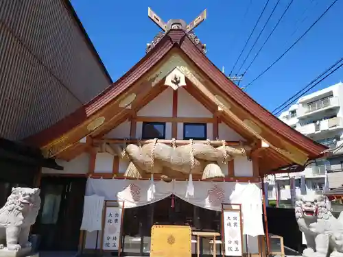 出雲大社埼玉分院の本殿