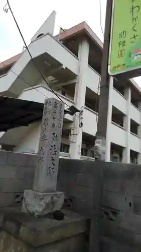 眞照寺のその他建物