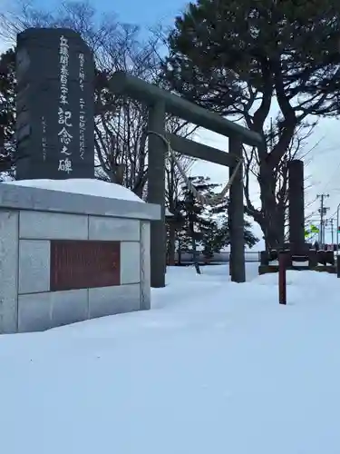 丘珠神社の鳥居