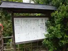 鶴峯八幡宮(千葉県)