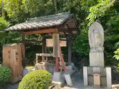 即成院(京都府)