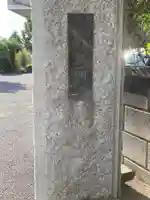 真明寺のその他建物