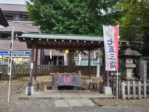 浅間神社の手水